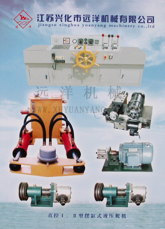 直控I、II型擺缸式液壓舵機(jī)007